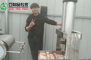 兩聯(lián)磨漿機+4米豆皮機+雙剝+疊皮機操作現(xiàn)場