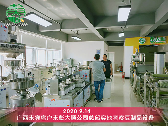  “創(chuàng)業(yè)當(dāng)老板，總比給別人打工強(qiáng)?！薄泶箜樁垢瘷C(jī)設(shè)備助力創(chuàng)業(yè)