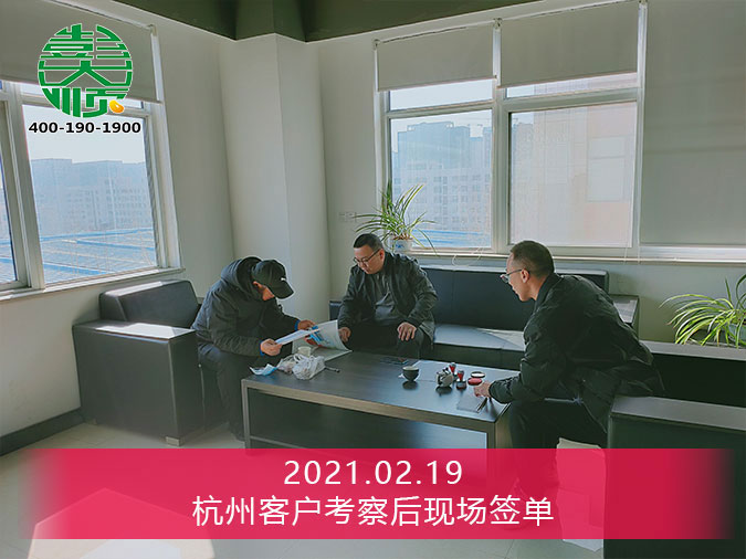 買豆制品設(shè)備，再次選擇創(chuàng)業(yè)！