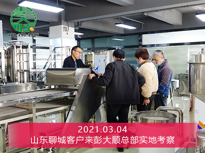 豆腐皮機器想更新換代？首選彭大順