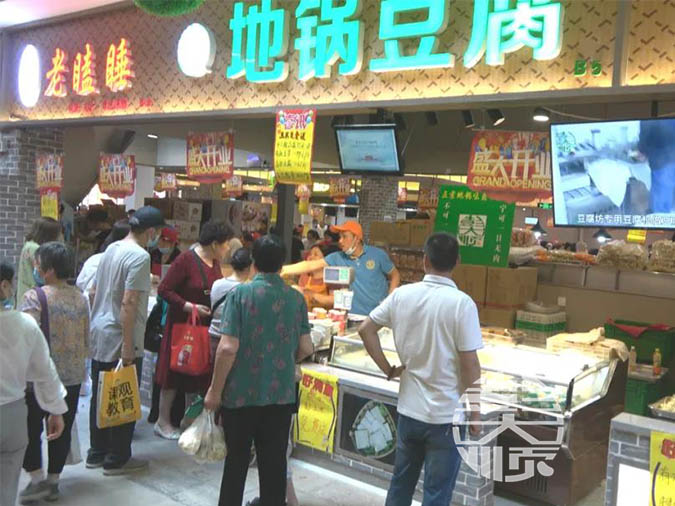 豆制品設(shè)備