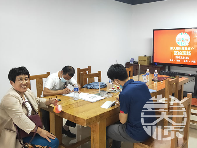 王老板與彭大順簽訂設(shè)備合作現(xiàn)場