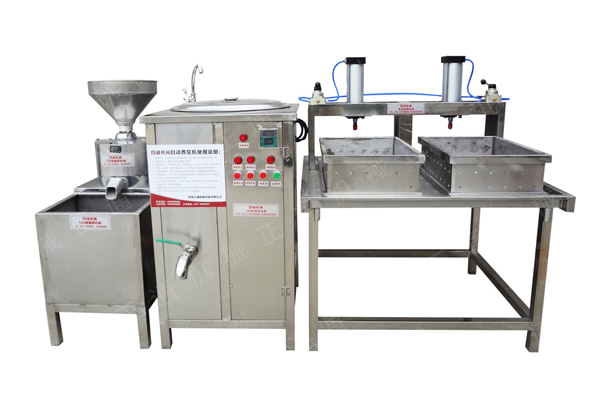 小型自動豆腐機
