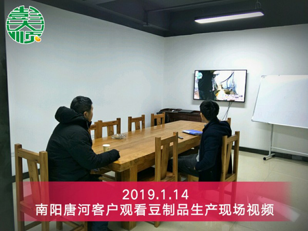 南陽唐河客戶觀看豆腐生產(chǎn)現(xiàn)場視頻