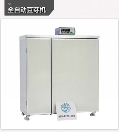 豆腐坊加盟客戶購買的彭大順豆坊專用全自動豆芽機(jī)