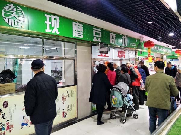彭大順現(xiàn)磨豆腐坊開業(yè)銷售火爆現(xiàn)場