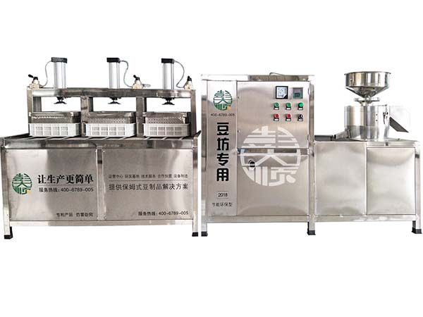 豆腐機