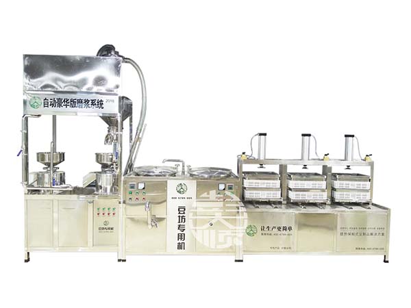 多功能自動豆腐機