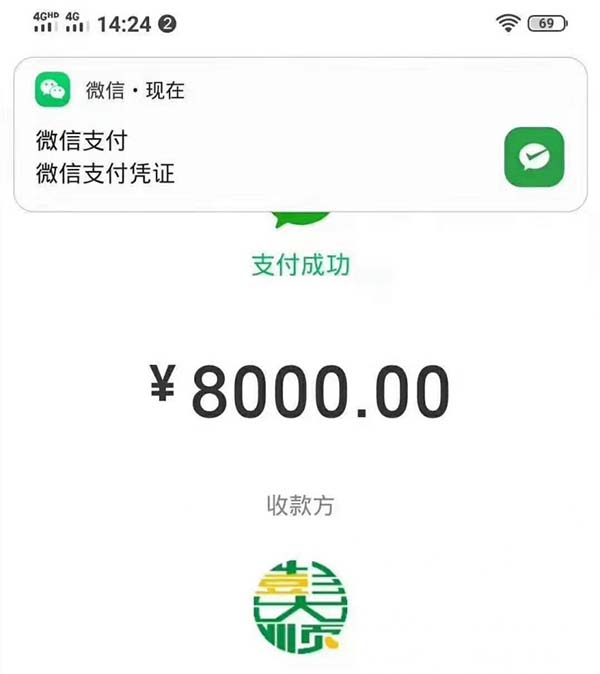 邯鄲老客戶(hù)直接打款訂購(gòu)豆腐機(jī)