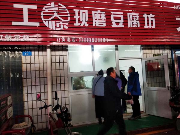 鶴壁郭老板試營(yíng)業(yè)中......