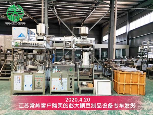 江蘇常州全自動豆腐機(jī)發(fā)貨