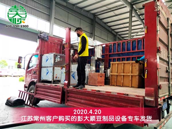 江蘇常州全自動豆腐機(jī)發(fā)貨