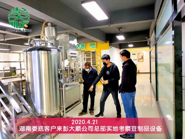 婁底客戶再次來(lái)總部考察