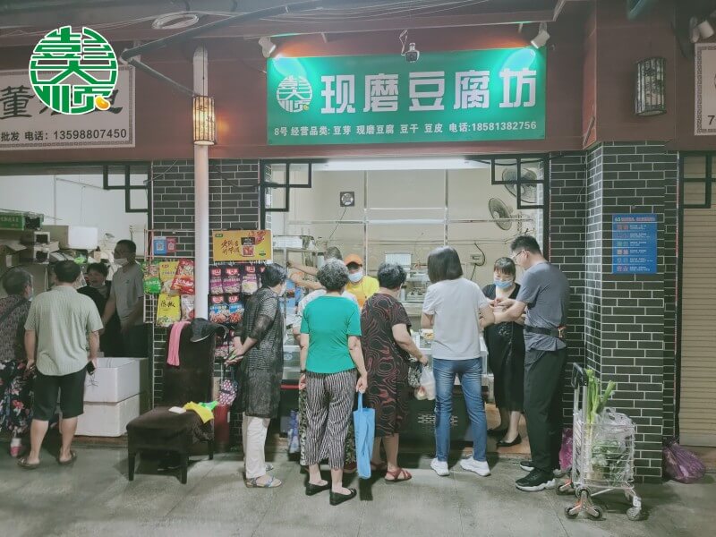 彭大順現(xiàn)磨豆腐坊鄭州伊河路店開業(yè)現(xiàn)場(chǎng)