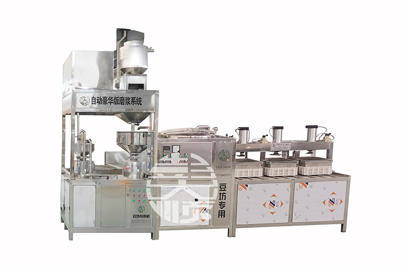 豆腐機(jī)全自動(dòng)
