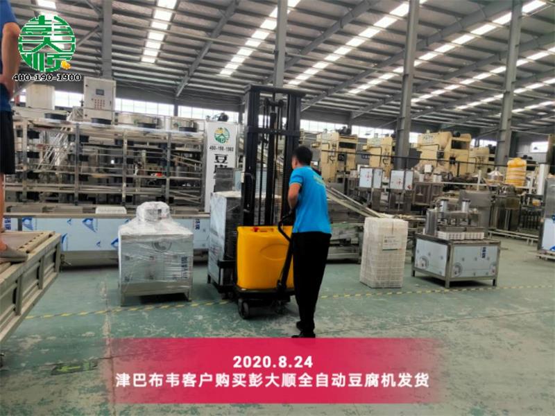 津巴布韋客戶訂購彭大順豆腐機發(fā)貨