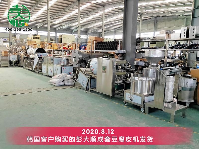 韓國張老板定的豆制品設備
