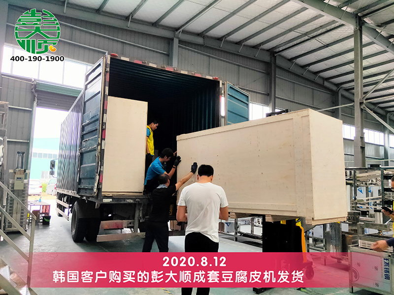 韓國客戶購買的新款全自動豆腐皮機專車發(fā)貨