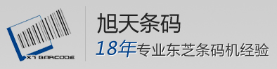 旭天偉拓