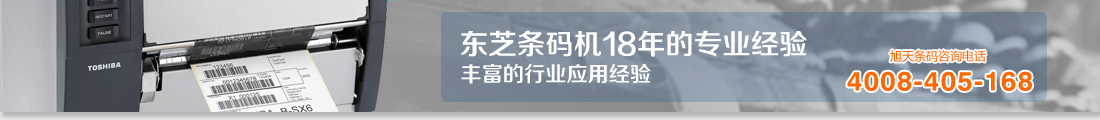 旭天偉拓