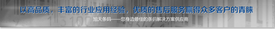 旭天偉拓