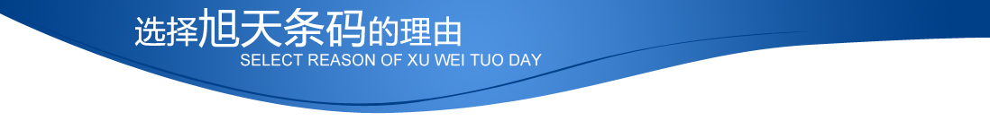 旭天偉拓