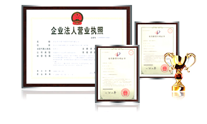 旭天偉拓